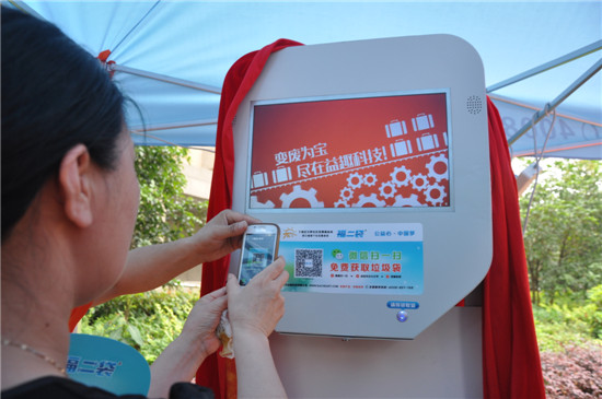 1470617915362273xpWu.jpg À¬»ø´ü.jpg