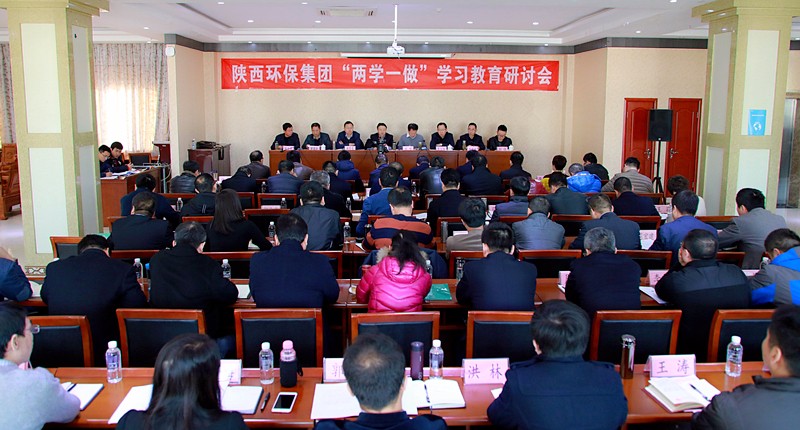 1481106221936691zSWz.jpg ¼¯ÍŹ«Ë¾Á½Ñ§Ò»×ö¹Ø±Õѧϰ´ó¾°.jpg