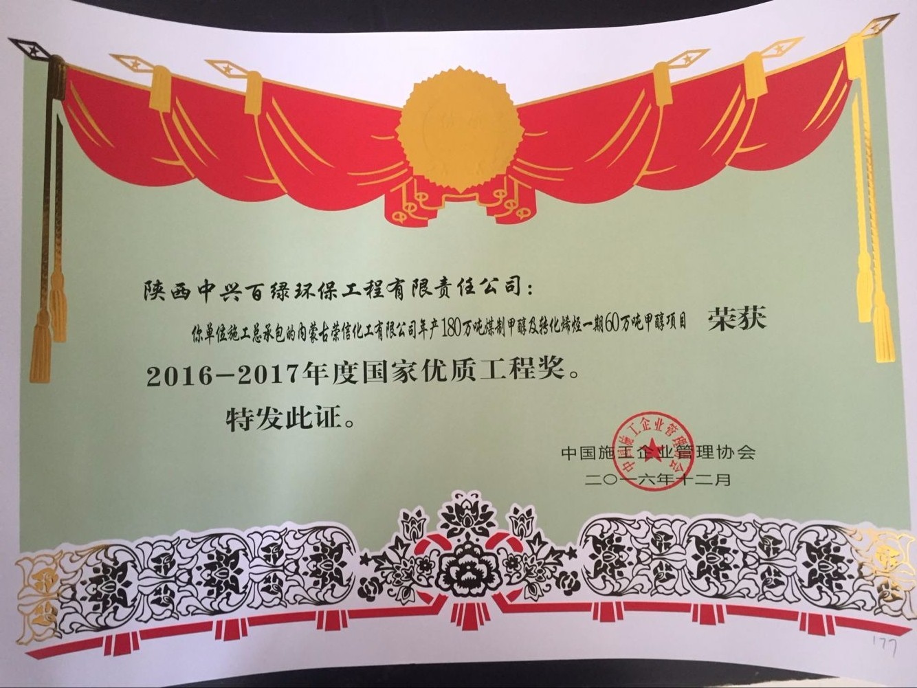 1483606513366151WmBg.jpg ¹úÓŽ±.jpg