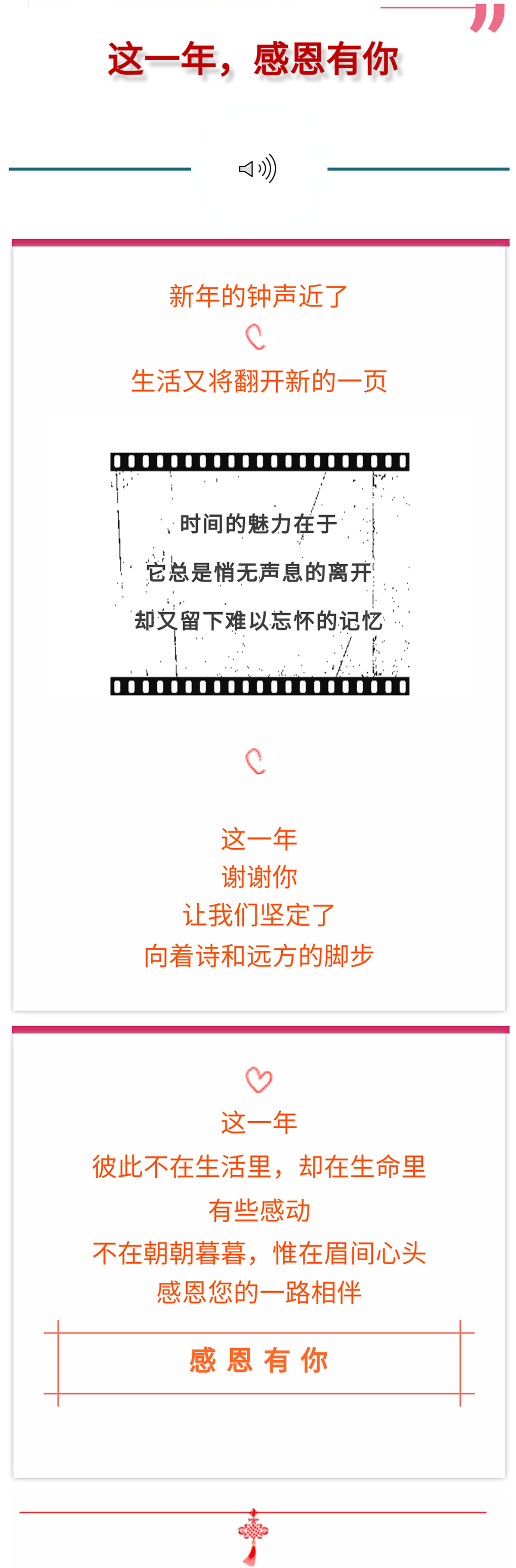 1485327107975070doAM.png QQͼƬ20170125144722_¸±±¾.png