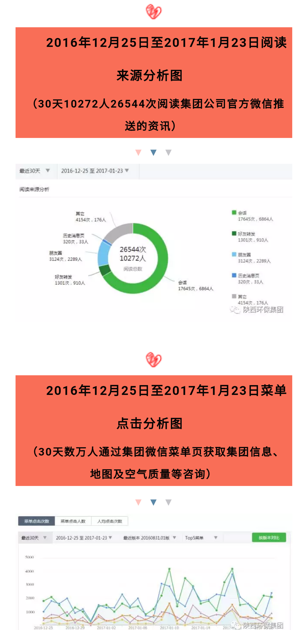 1485327695363109WGJb.png 0002.png