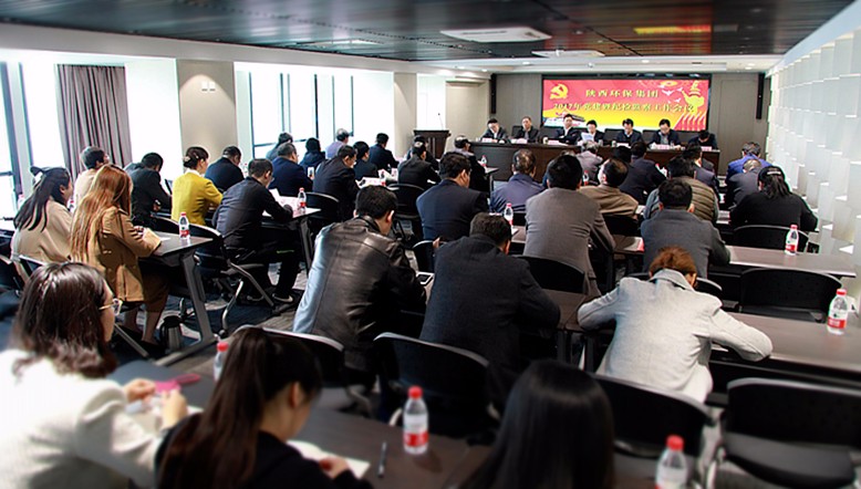 1490699502918831zYwz.jpg µ³½¨ÊÂÇé»á.jpg