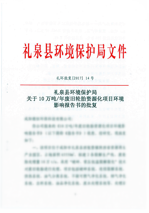 149371577789137790Gz.png QQͼƬ20170502154608_¸±±¾.png