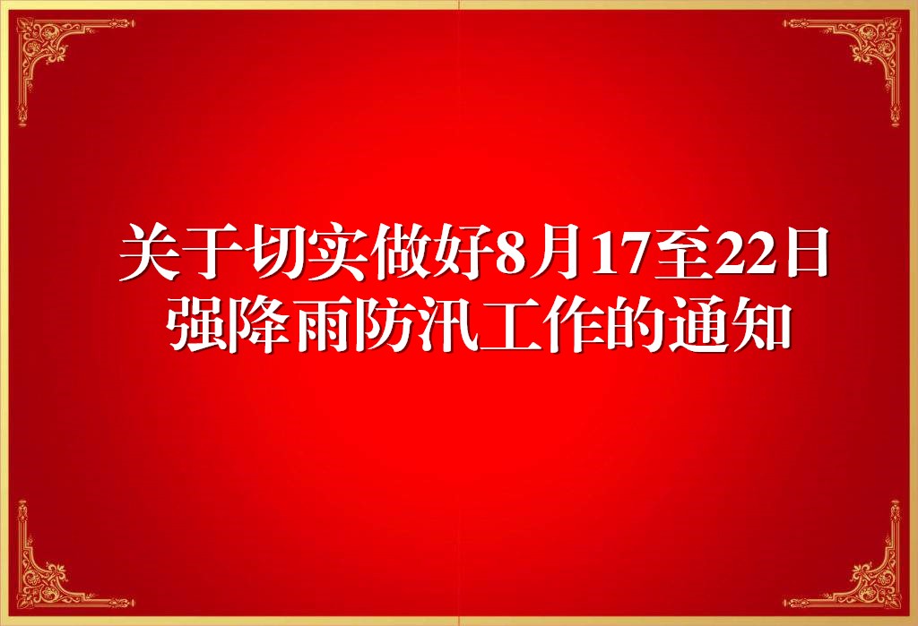 15030157077012361plB.jpg ֪ͨ.jpg