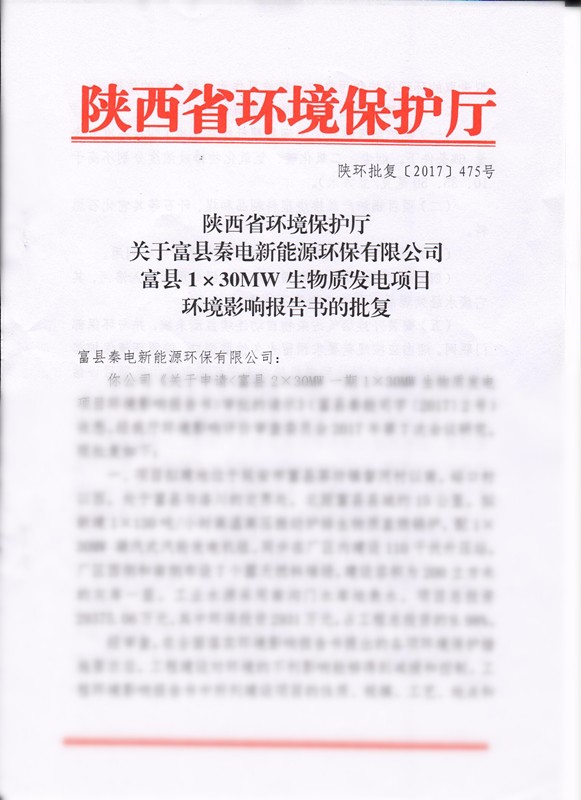 1506643192679156UqNv.jpg QQͼƬ20170928142438_¸±±¾.jpg