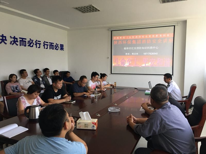 1529976683825369aNbY.jpg ÓÜÁÖ·Ö¹«Ë¾.jpg