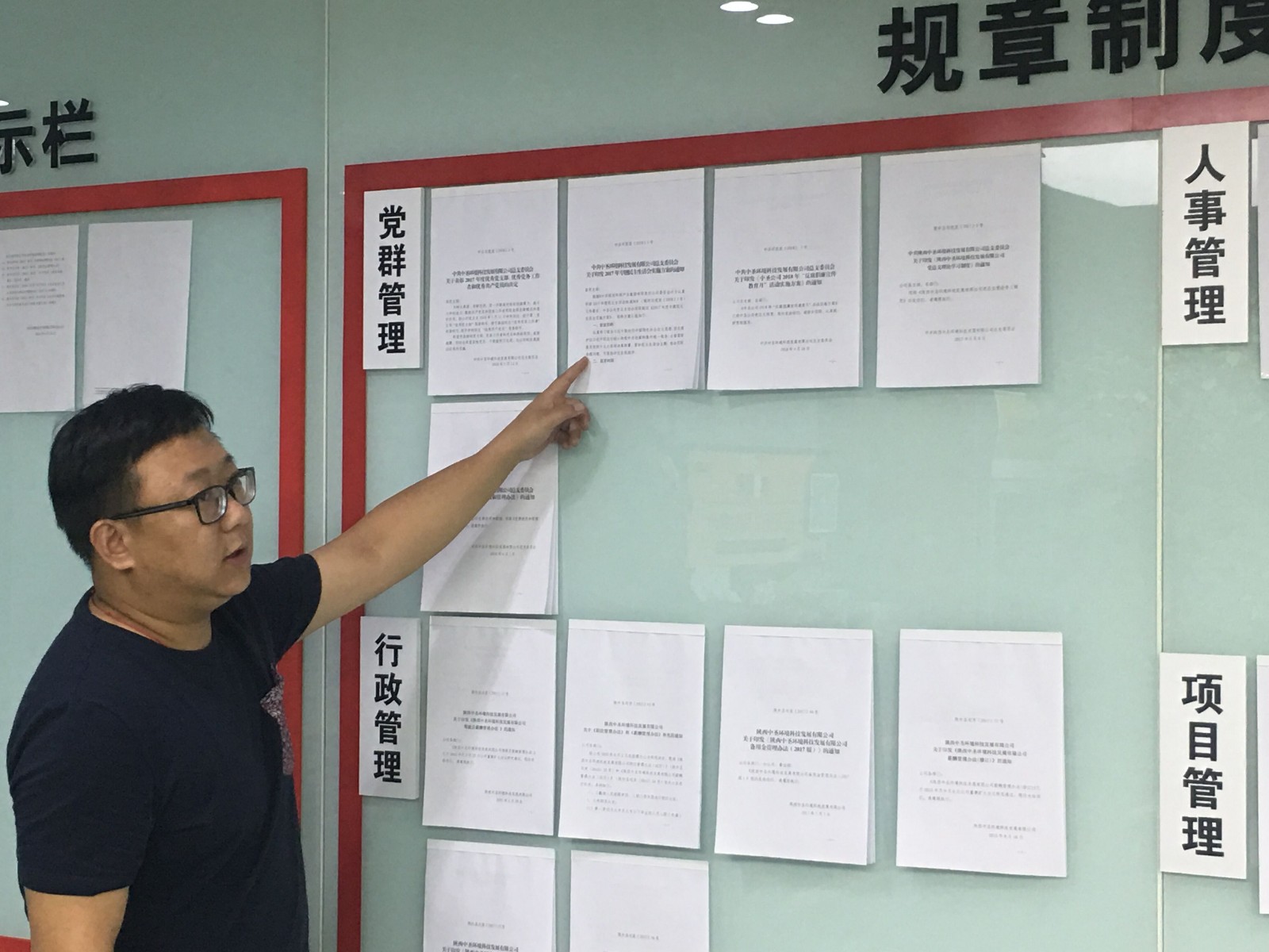 1531099288195121DxEg.jpg 2ÖÐÊ¥¹«Ë¾ËÄ´¨·Ö¹«Ë¾ÍõïÁÖ.jpg