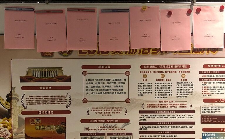 1533084152830073ijQ0.jpg ¡¶Áº¼ÒºÓ¡·Ñ§Ï°+ÐĵÃ.jpg