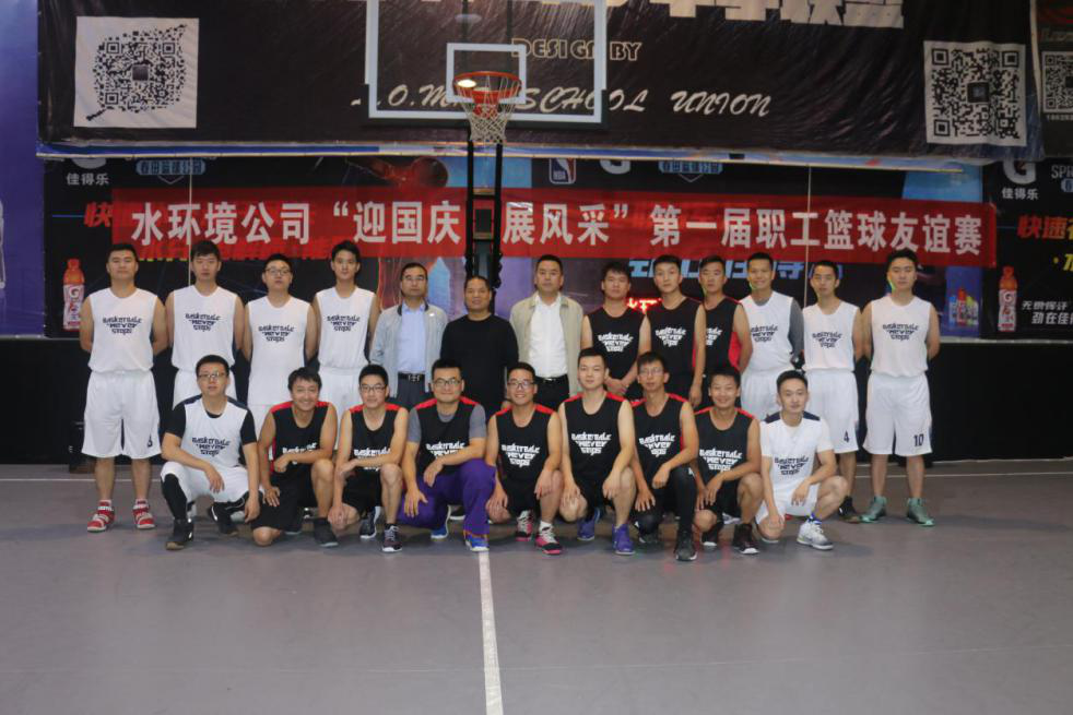 1538096610399003yJx4.png Ë®ÇéÐι«Ë¾ÀºÇòÈü.png