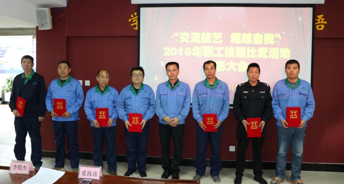 1539219207105746MEEq.jpg ¹Ì·Ï¹«Ë¾ÊÖÒÕ½»·æÔ˶¯.jpg