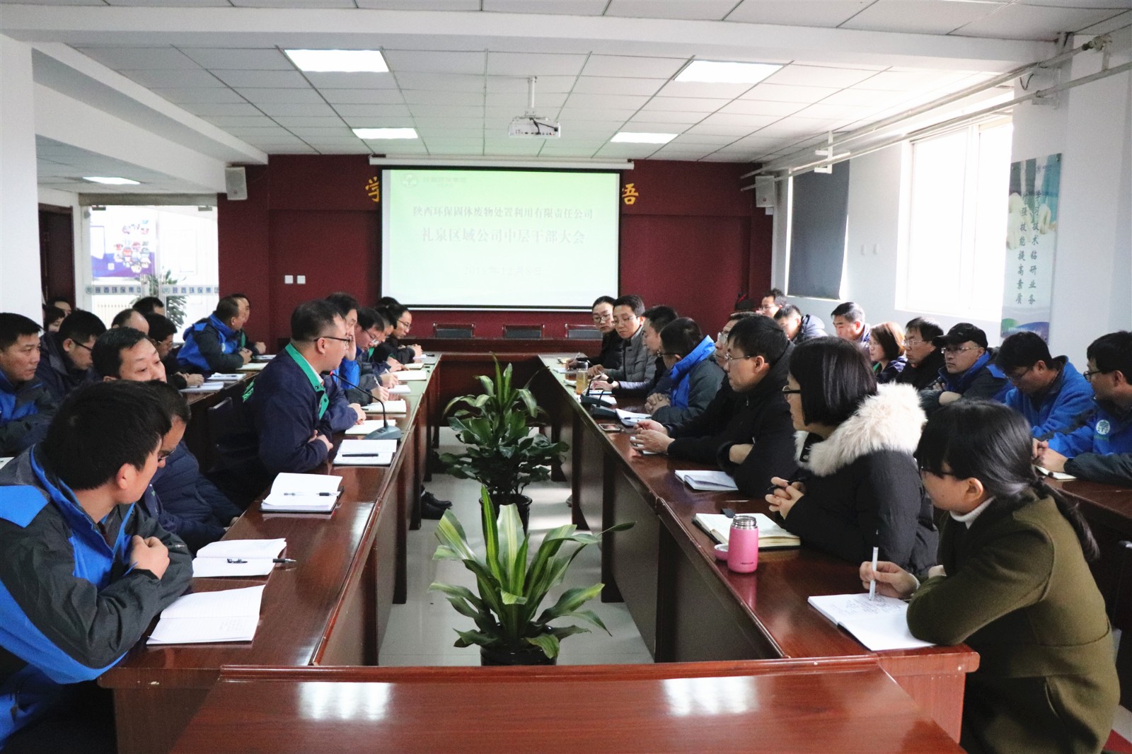 1544452448413618oLMg.jpg ÀñȪת´ï¼¯Íŵ³Î¯¾Û»á¾«ÉñÕÕÆ¬_¸±±¾.jpg