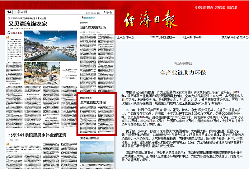 1551745911909843VFlu.png QQͼƬ20190304105034_¸±±¾.png