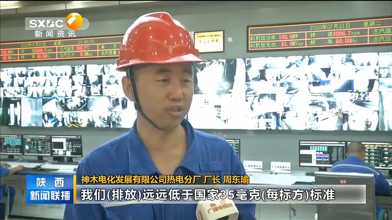 ʡ��ӯ��������ţ����������Ⱦ�������� Ϊ����[00_00_33][20200811-112721].png