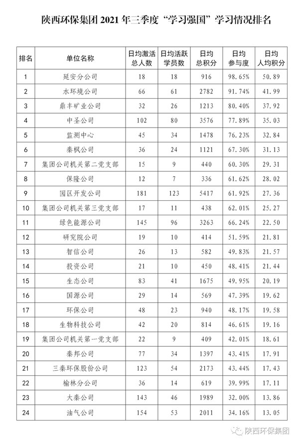 1636014241188874t2Vv.jpg 640.webp (2)_¸±±¾.jpg