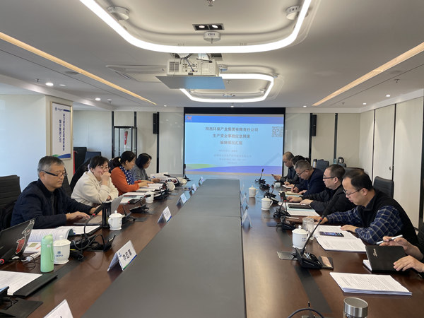 1637716483528396o21r.jpg ¼¯ÍÅÇå¾²_¸±±¾.jpg