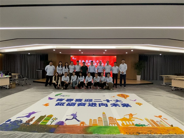 ������ӯ�������˾����֧��֯��չ���ഺϲӭ��ʮ��  ���·ܽ���δ�������������˶� (1).jpg