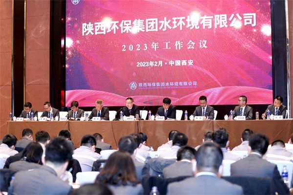 �����߰� ����ǰ�� ˮ���ι�˾�ٿ�2023������ۻ�2.jpg