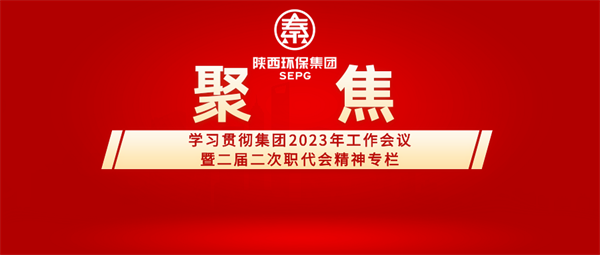 1678673982940951Og2N.png ¾Û½¹ÊÂÇé»á_¸±±¾.png