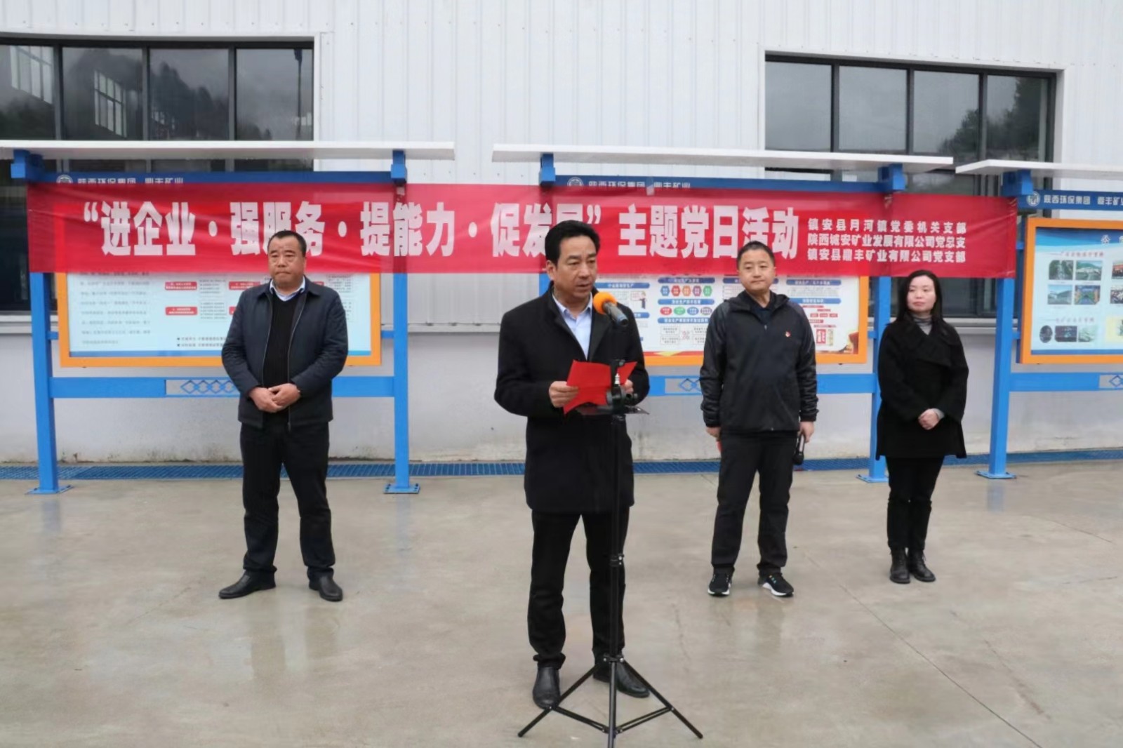 1679884066834896ybN7.jpg Ö÷Ìâµ³ÈÕÔ˶¯01.jpg