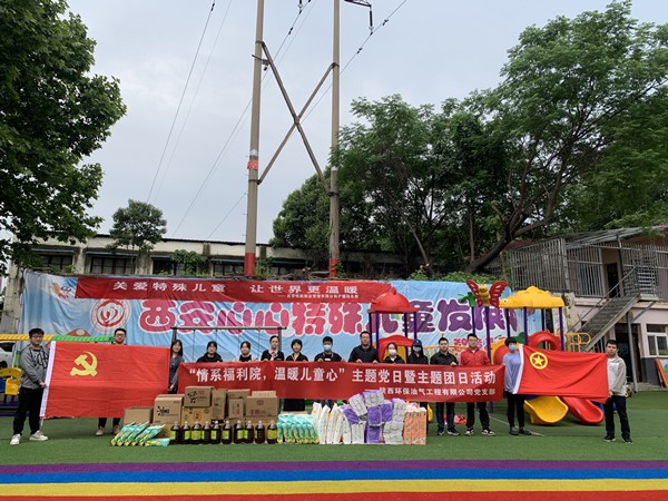 ��ϵ����Ժ  ��ů��ͯ�����⵳���˶�_����.jpg