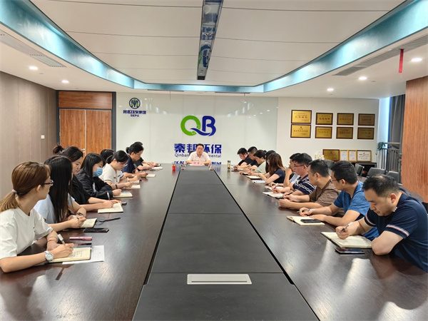 �ذ˾��֯ר��ۻ�ת��ѧϰ���Ź�˾��ί�����󣩾ۻᾫ�� (1).jpg