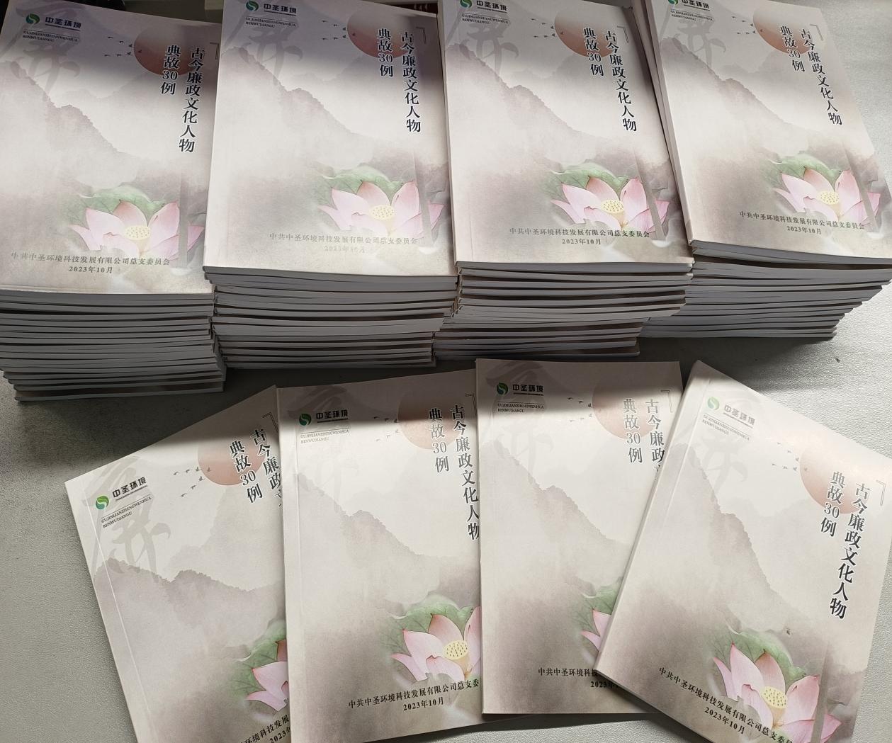 �ƽ������Ļ����� ��ʵ����ͷ�Ի���  ��ʥ��˾ӡ�ơ��Ž������Ļ�������30����.jpg