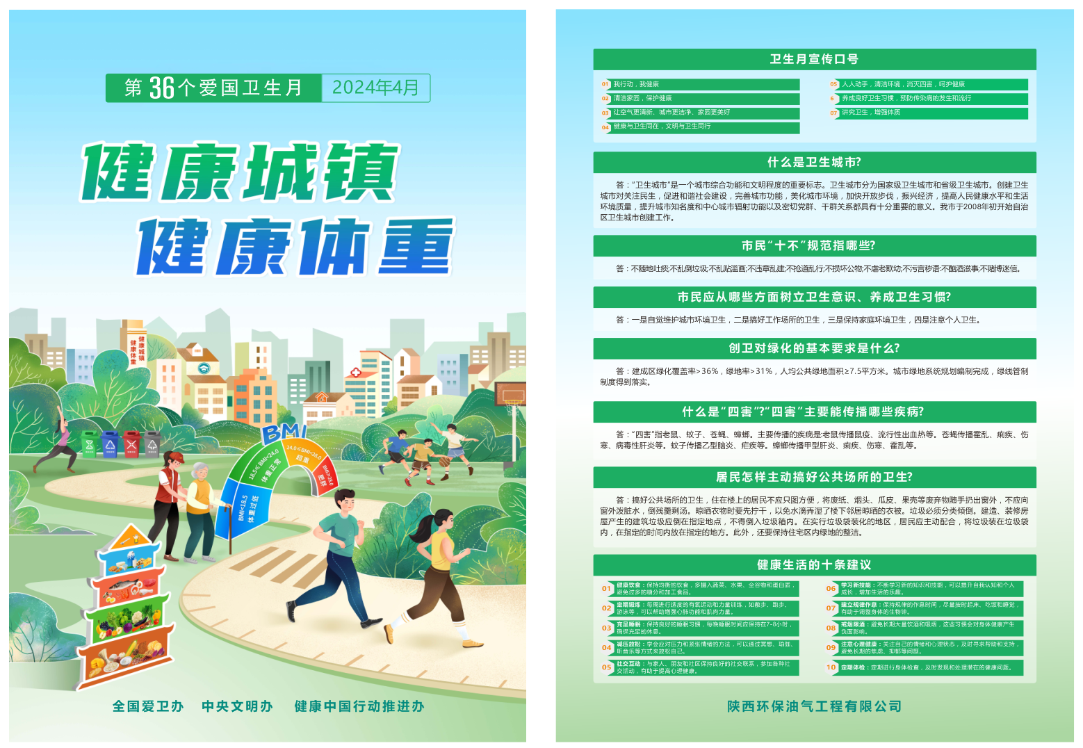 1714096891730431IwGr.png Ðû´«µ¥.png