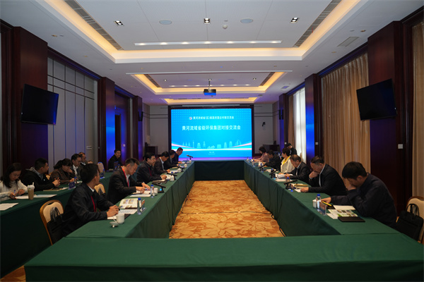 1729739626284882VSCV.jpg ¶Ô½Ó½»Á÷»á-ÕûÌå.jpg