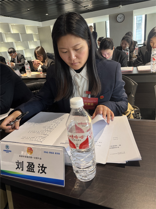 ������ɫ��Դ���޹�˾-��ӯ��-�б�ɹ�Ա-������ɫ��Դ���޹�˾��ӯ���б�ɹ�Ա  �����һ�칲�����Ŵ���������ȫ��������Ժ����򵼽���ָ��ƫ�������������ɼ���չ��δ����ͼ����Ԫ�ӽ����������������Ž����ҽ��Ը��߱�׼����������ѧ���ۡ�ǿʵ������Ͷ����Ը�����������Ŵ��ᾫ�����������깲ǰ�������ഺ�ڵ���������Ҫ������ɫ����.jpg