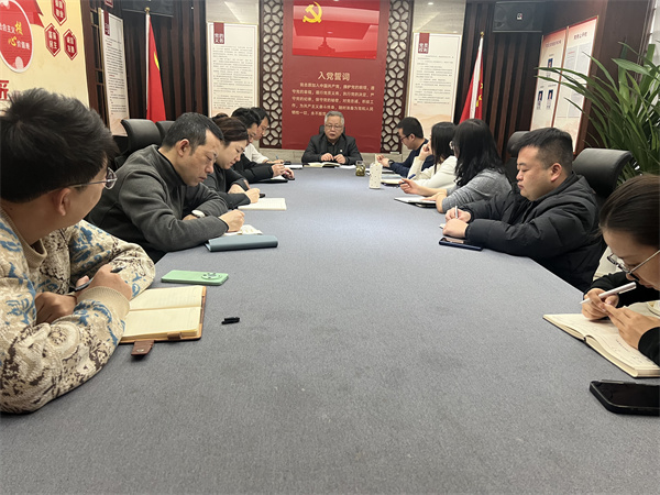 1740108985243877dEkz.jpg É»·Í¶Ñ§Ï°×ª´ï¼¯ÍŹ«Ë¾2025ÄêËêÇé¾Û»á¾«Éñ.jpg