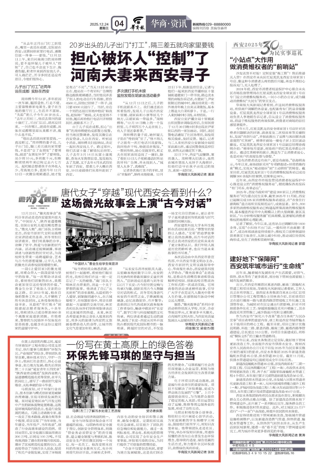 1766634473361708Dz9v.jpg 1766634473361708Dz9v.jpg