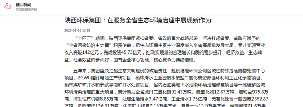 17685542744289542u17.png ΢ÐÅͼƬ_20260116135538_359_36_¸±±¾.png